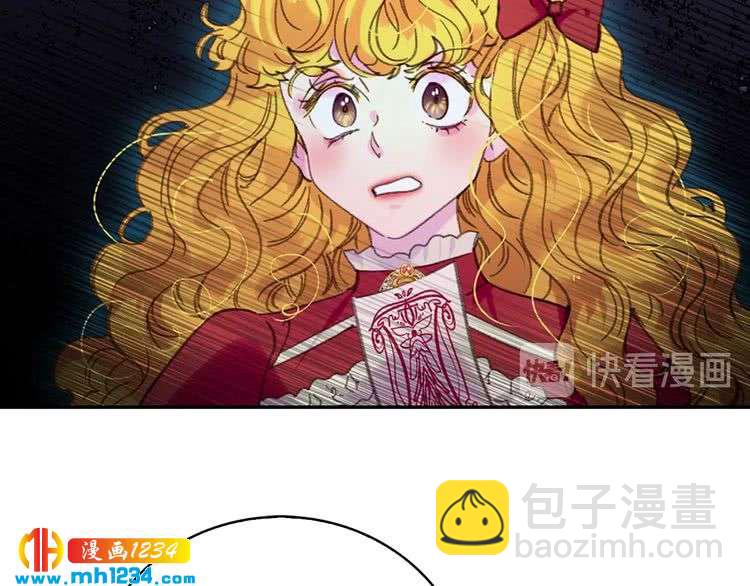 第109话 传送失败！82