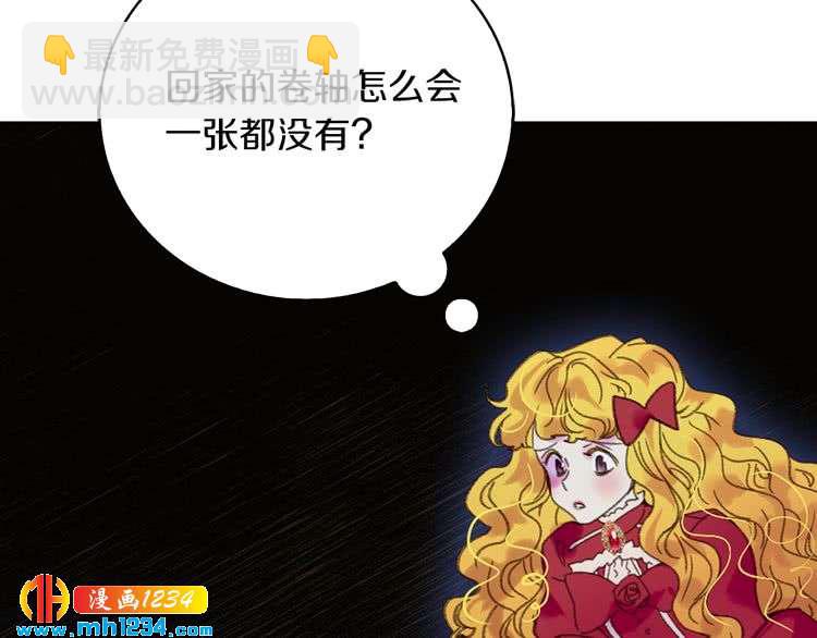 第109话 传送失败！83