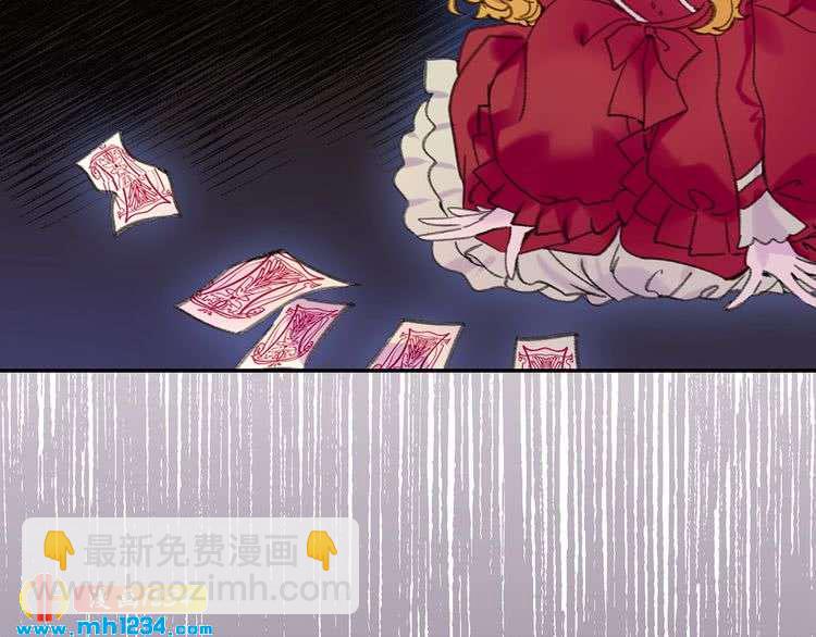 第109话 传送失败！84