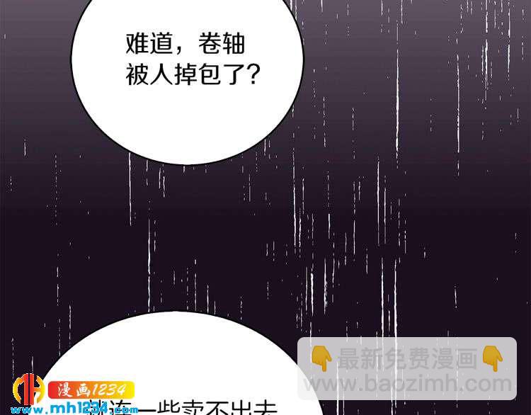 第109话 传送失败！86
