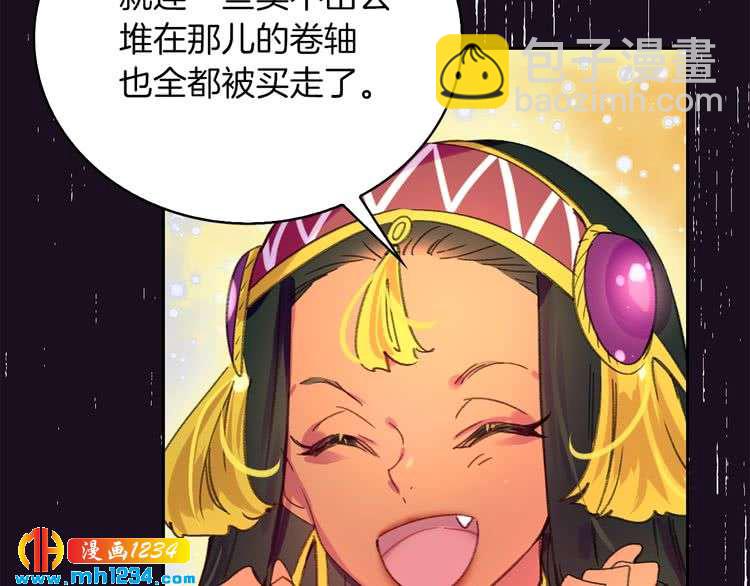 第109话 传送失败！87