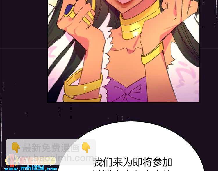 第109话 传送失败！88