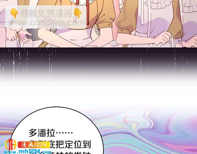 第109话 传送失败！90