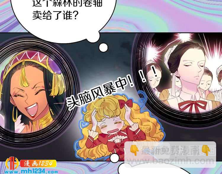 第109话 传送失败！91