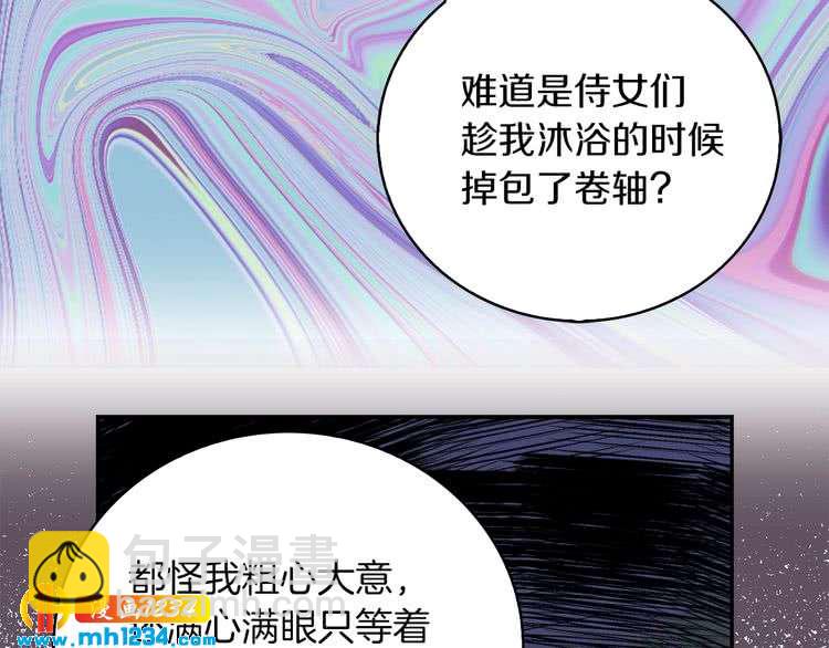 第109话 传送失败！92
