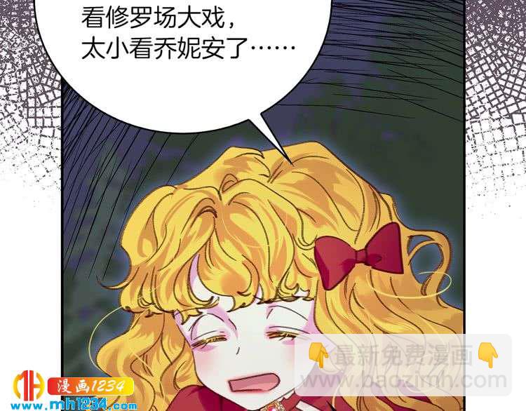第109话 传送失败！93