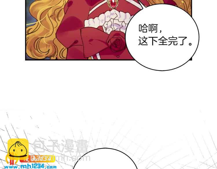 第109话 传送失败！94