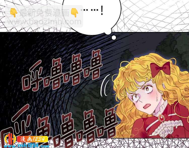 第109话 传送失败！95