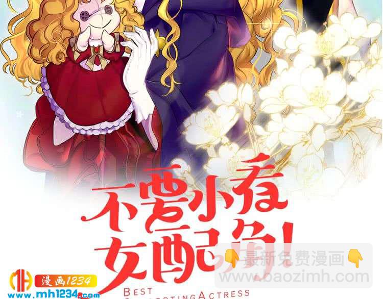 第110话 千钧一发！1