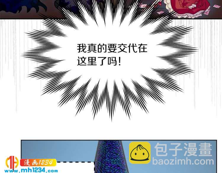 第110话 千钧一发！10