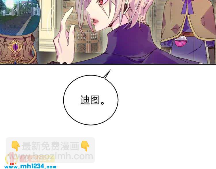 第110话 千钧一发！24