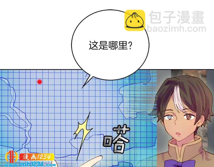第110话 千钧一发！25
