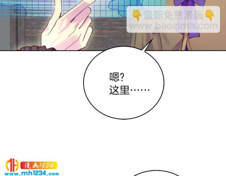 第110话 千钧一发！26