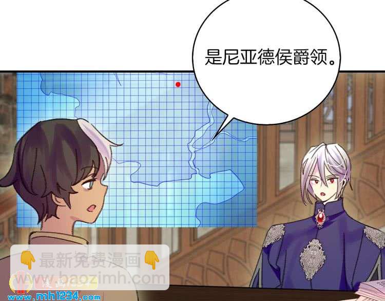 第110话 千钧一发！27