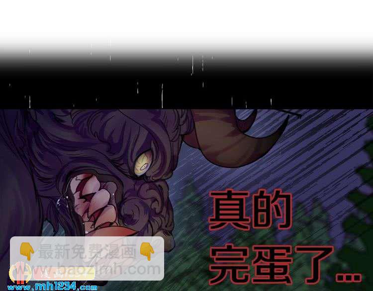 第110话 千钧一发！3