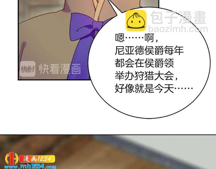 第110话 千钧一发！30