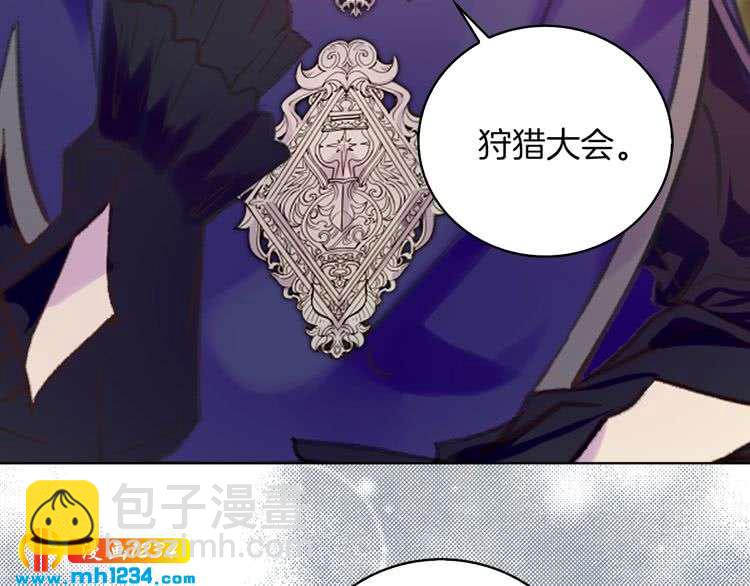 第110话 千钧一发！32