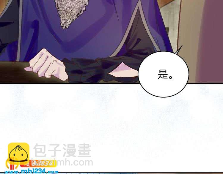 第110话 千钧一发！36