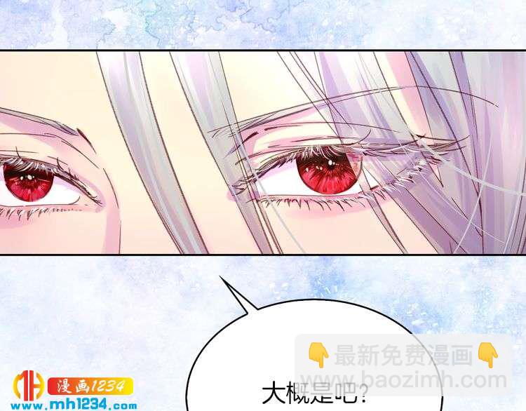 第110话 千钧一发！39