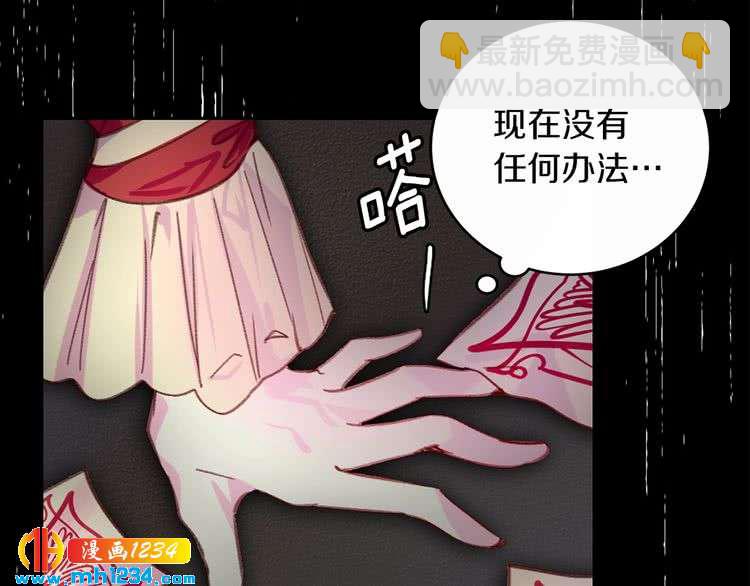 第110话 千钧一发！5