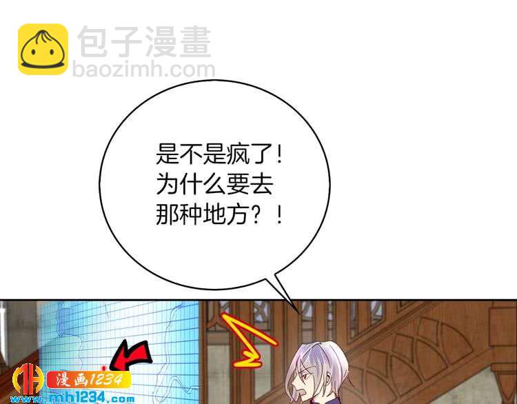 第110话 千钧一发！55