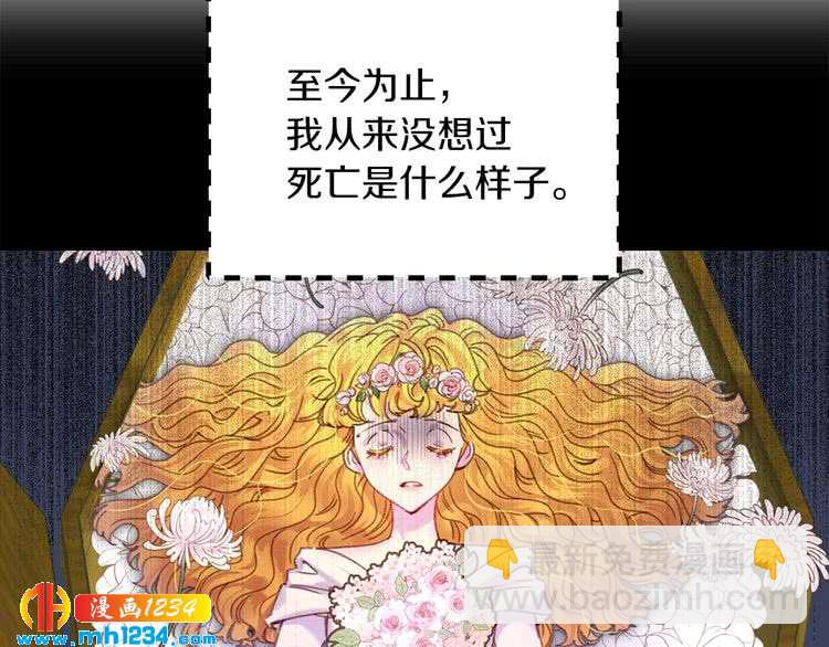 第110话 千钧一发！59