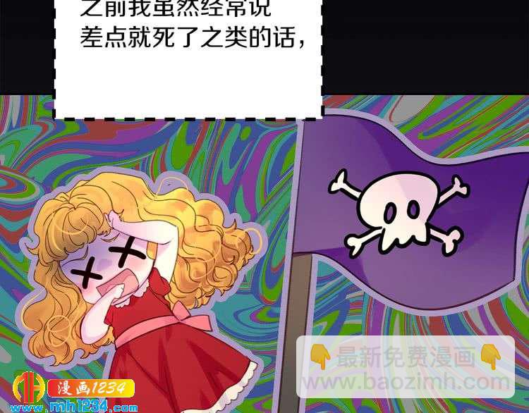 第110话 千钧一发！63