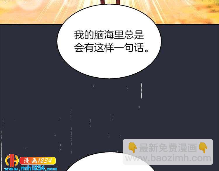 第110话 千钧一发！66