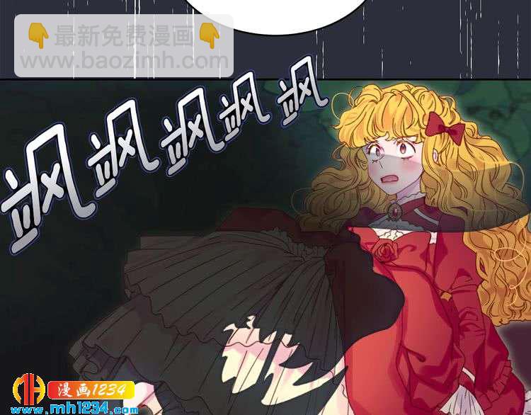 第110话 千钧一发！69