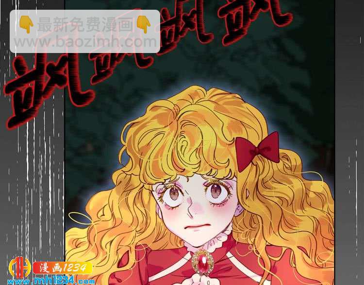 第110话 千钧一发！7