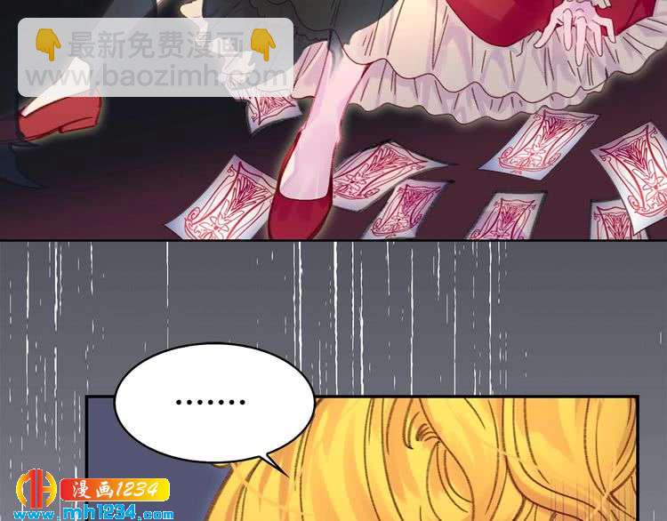 第110话 千钧一发！70