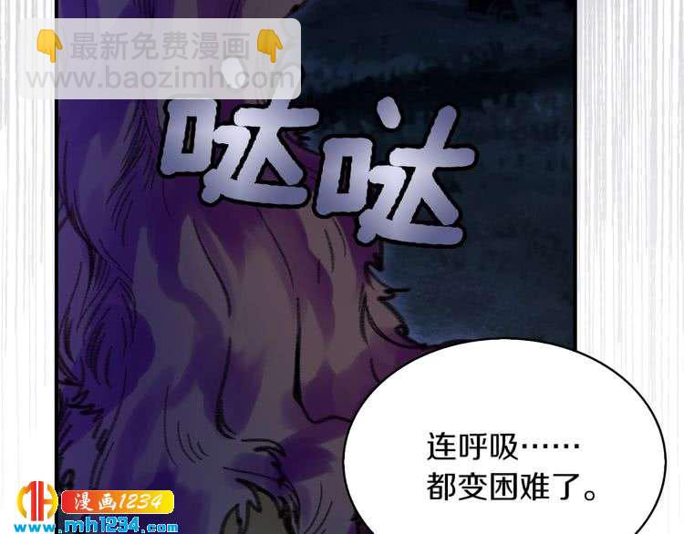 第110话 千钧一发！73