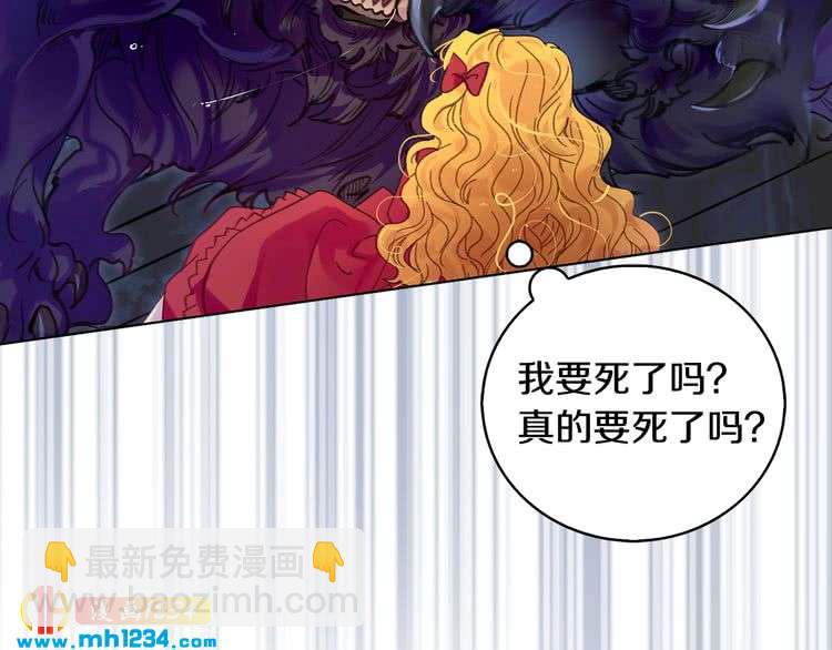 第110话 千钧一发！76