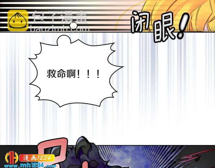 第110话 千钧一发！82
