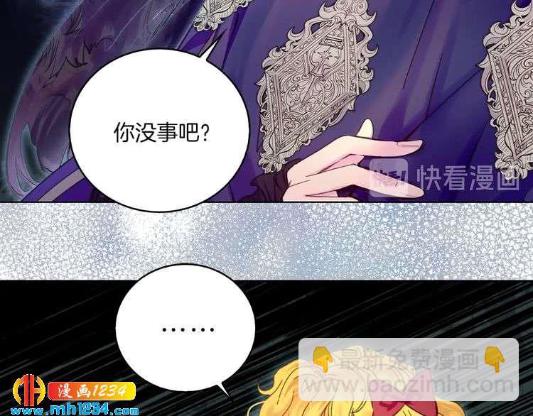 第110话 千钧一发！92