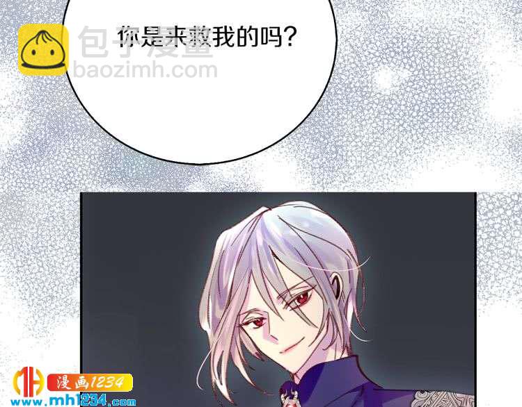 第110话 千钧一发！96