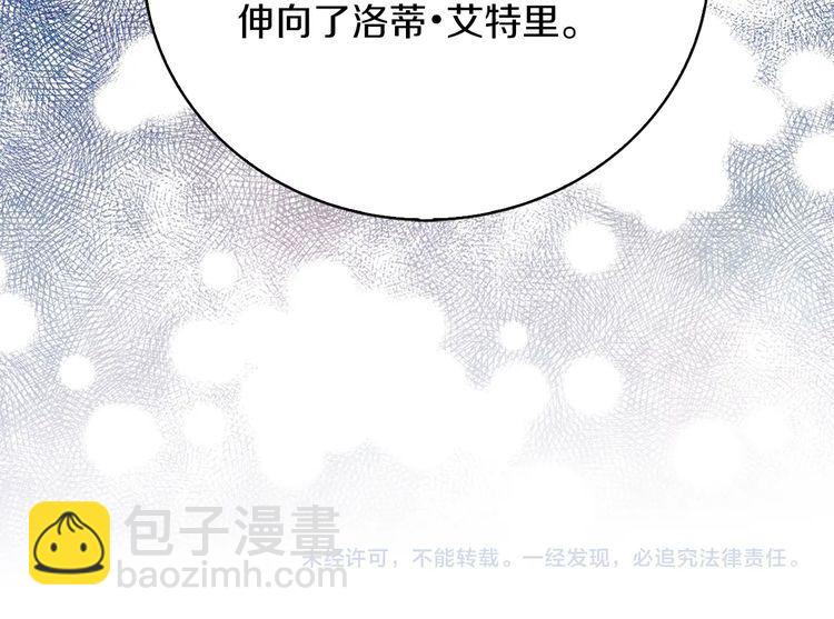 第116话 只想保护你100