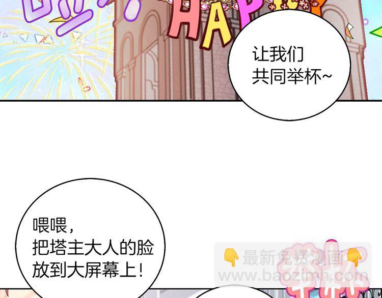 第116话 只想保护你44