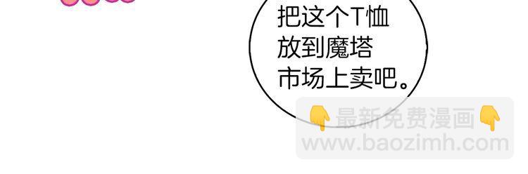 第116话 只想保护你50