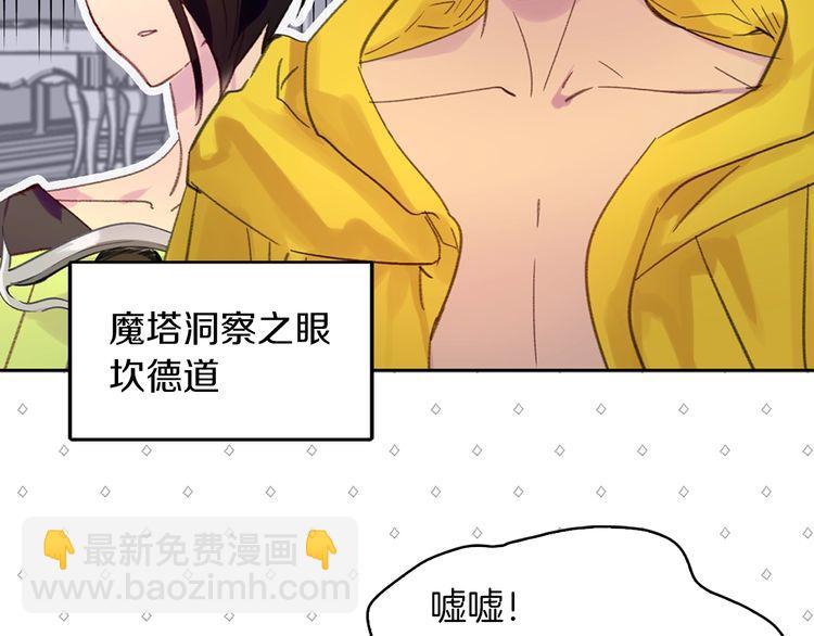 第116话 只想保护你60