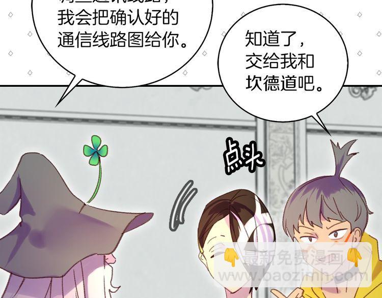 第116话 只想保护你63