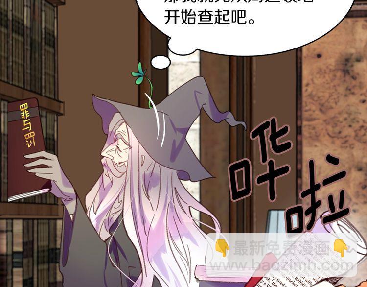 第116话 只想保护你65