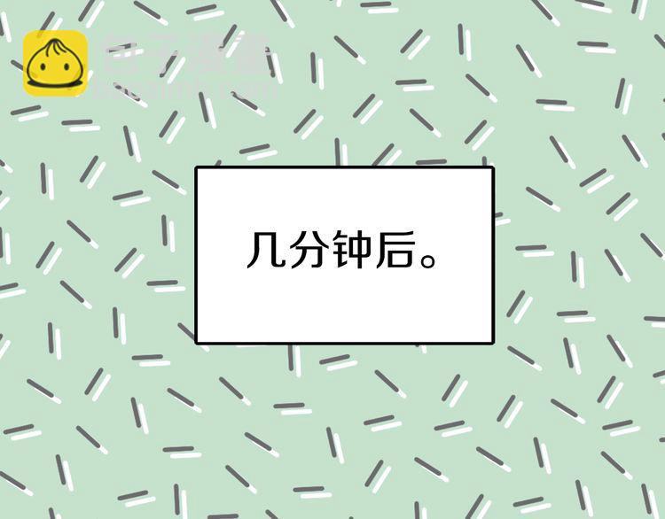 第116话 只想保护你67