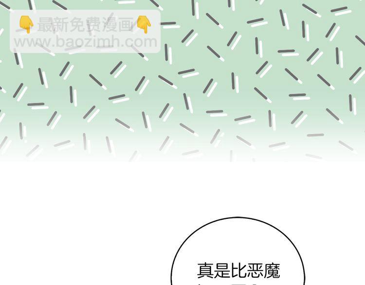 第116话 只想保护你68