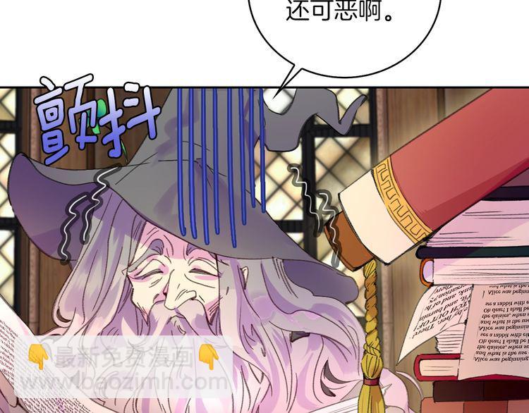 第116话 只想保护你69