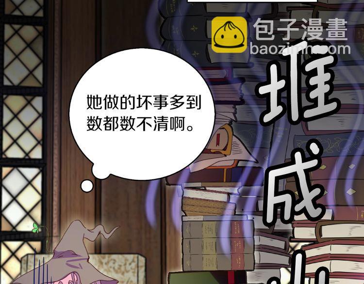 第116话 只想保护你71