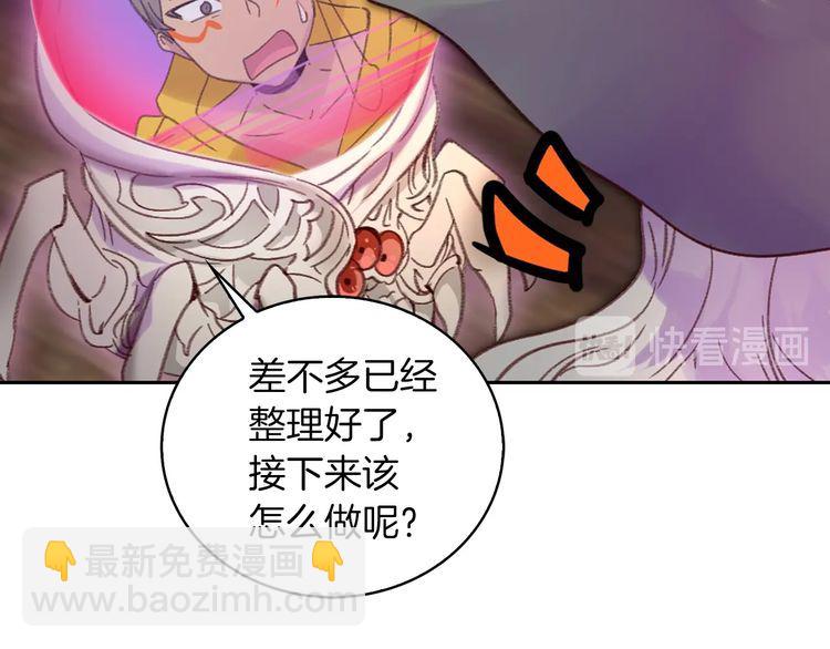 第116话 只想保护你76