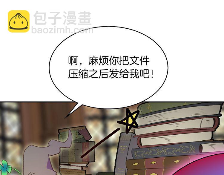第116话 只想保护你77