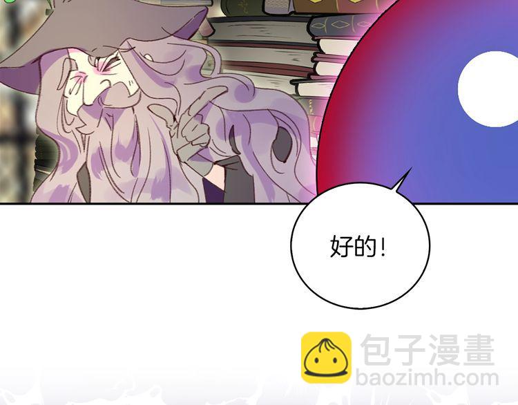 第116话 只想保护你78
