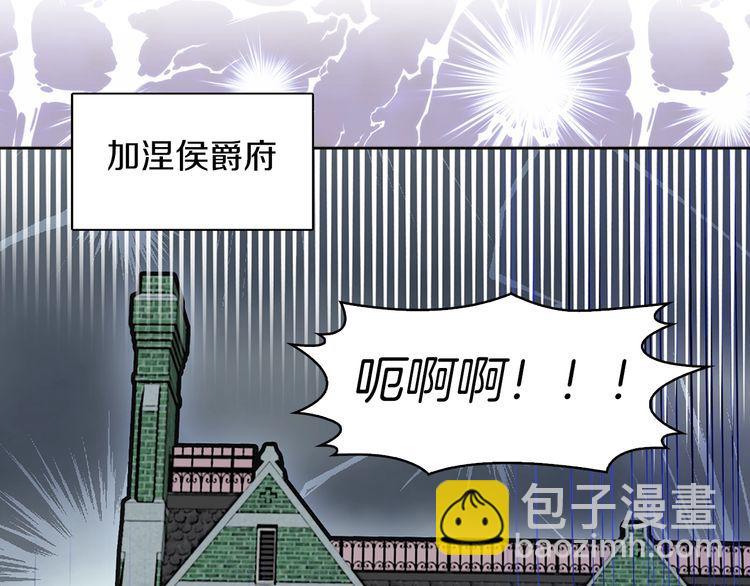 第116话 只想保护你79